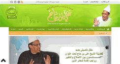 Desktop Screenshot of alibenhadj.net