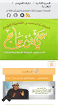 Mobile Screenshot of alibenhadj.net